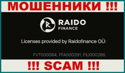 На веб-сервисе мошенников Raido Finance приведен именно этот номер лицензии