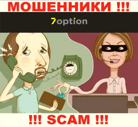 Осторожно, названивают интернет ворюги из 7Option