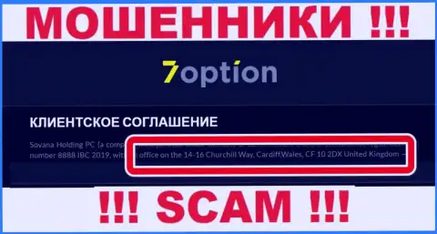 Избегайте совместной работы с конторой Сована Холдинг ПК !!! Приведенный ими юридический адрес - это фейк