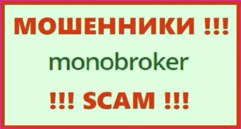 Логотип МОШЕННИКОВ MonoBroker Net