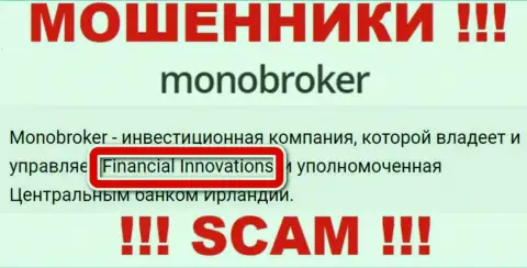 Сведения о юридическом лице интернет кидал MonoBroker Net