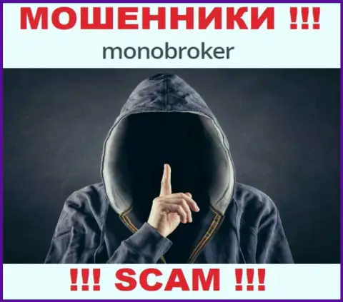 У internet-разводил MonoBroker неизвестны руководители - сольют денежные вложения, жаловаться будет не на кого