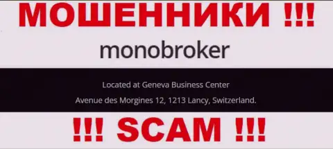 Компания MonoBroker указала на своем сайте ненастоящие сведения о местонахождении