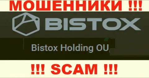 Юридическое лицо, которое управляет интернет жуликами Bistox - это Bistox Holding OU