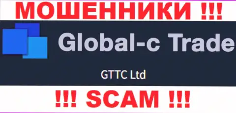 GTTC LTD - это юр лицо интернет ворюг Глобал С Трейд
