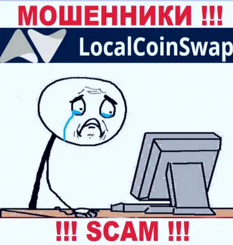 Если вдруг в ДЦ LocalCoinSwap Com у Вас тоже отжали финансовые активы - ищите помощи, шанс их забрать обратно есть