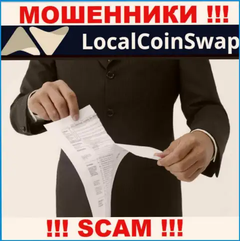 ЖУЛИКИ LocalCoinSwap Com действуют незаконно - у них НЕТ ЛИЦЕНЗИИ !!!