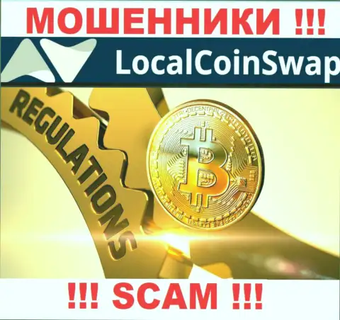 Знайте, компания LocalCoinSwap не имеет регулирующего органа - это МОШЕННИКИ !