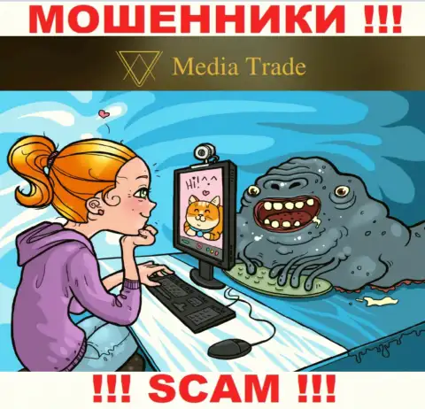 С организацией Media Trade сотрудничать довольно опасно - надувают биржевых игроков, склоняют ввести финансовые активы