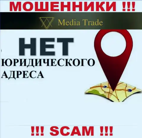 На официальном онлайн-ресурсе Media Trade инфы касательно юрисдикции указанной компании нет