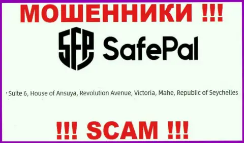 Suite 6, House of Ansuya, Revolution Avenue, Victoria, Mahe, Republic of Seychelles - это оффшорный адрес SafePal, опубликованный на сайте указанных мошенников