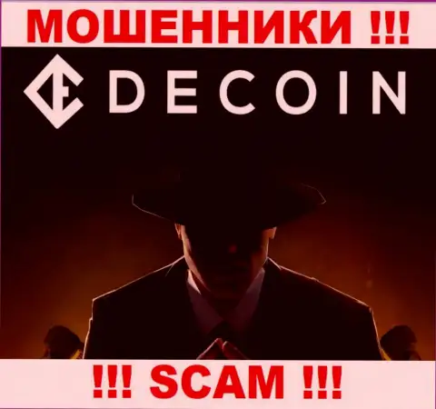 В DeCoin скрывают лица своих руководителей - на официальном сайте информации не найти