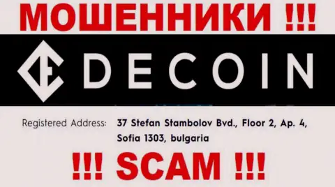 Избегайте совместного сотрудничества с организацией ДеКоин Ио - указанные мошенники предоставили ложный официальный адрес