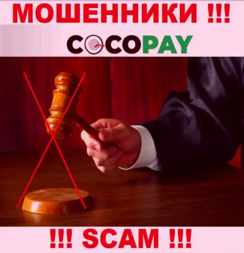 Рекомендуем избегать Coco Pay - можете остаться без финансовых активов, ведь их работу вообще никто не контролирует