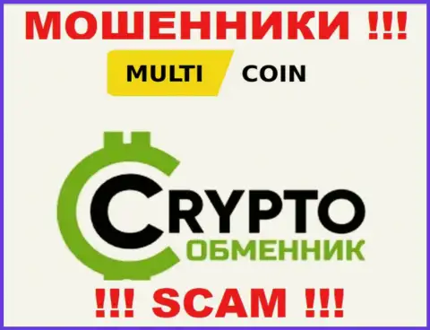 MultiCoin Pro заняты сливом людей, прокручивая делишки в направлении Крипто обменник