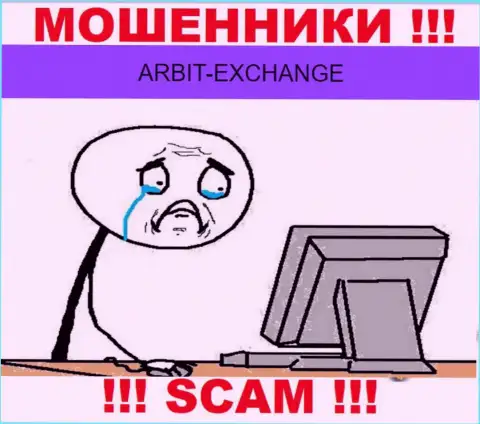 Если вас обманули в брокерской организации Arbit-Exchange, не стоит отчаиваться - сражайтесь