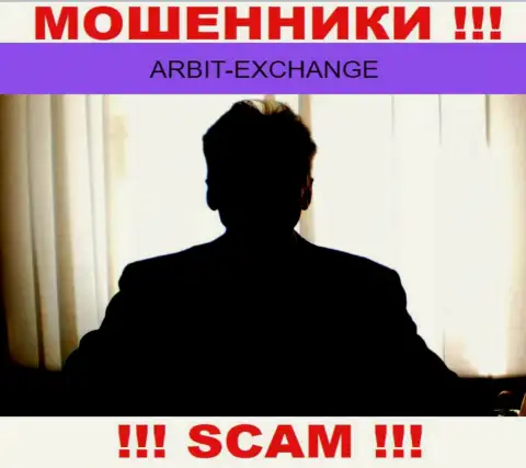 Жулики Arbit-Exchange решили оставаться в тени, чтобы не привлекать особого внимания