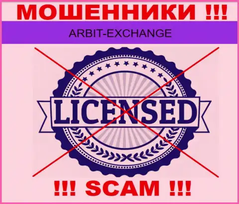 Вы не сумеете отыскать информацию о лицензии кидал ArbitExchange Com, т.к. они ее не сумели получить