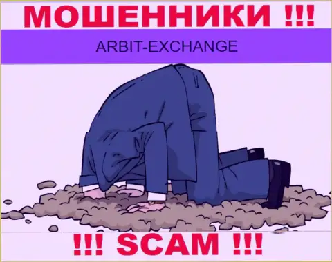 Arbit-Exchange - это очевидные интернет-кидалы, прокручивают делишки без лицензии и без регулирующего органа