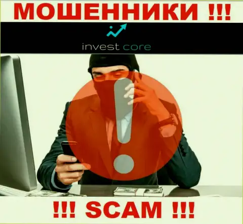 InvestCore опасные мошенники, не берите трубку - кинут на финансовые средства