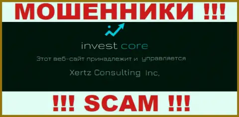 Свое юр лицо контора Хертз Консалтинг Инк не скрывает - это Хертз Консалтинг Инк