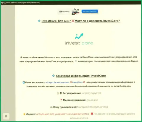 Интернет-сообщество не рекомендует взаимодействовать с конторой InvestCore