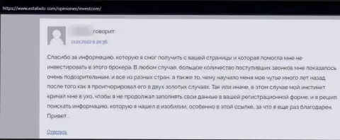 Ваши средства могут к Вам обратно не вернутся, если отправите их ИнвестКор Про (отзыв)