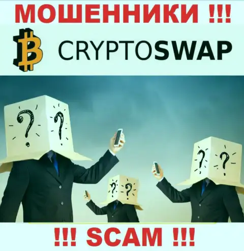 Намерены разузнать, кто конкретно руководит организацией Crypto Swap Net ? Не получится, такой информации нет