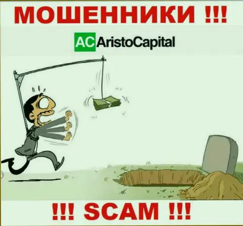 Не стоит верить брокерской компании AristoCapital, сольют несомненно и Вас