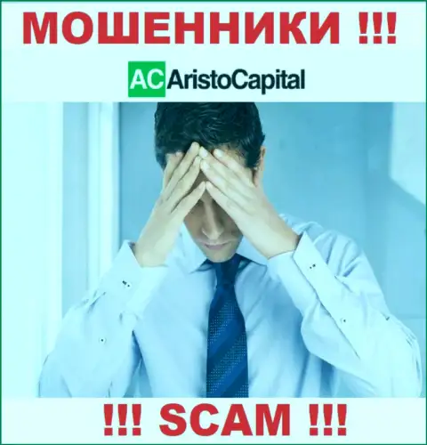 Не надо забывать, что шанс забрать назад денежные активы из TD AristoCapital, хоть и мал, однако имеется