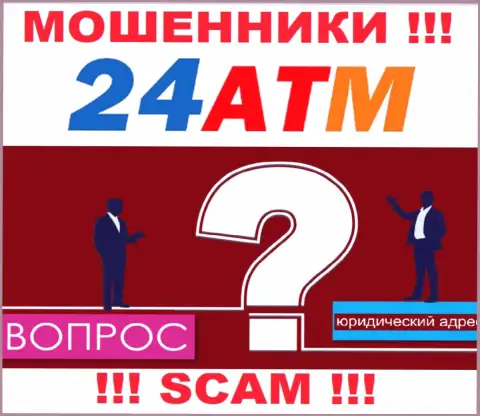 24ATM Net - это интернет мошенники, не представляют сведений касательно юрисдикции конторы