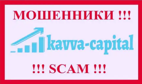 KavvaCapital - это РАЗВОДИЛЫ !!! Совместно работать весьма опасно !!!