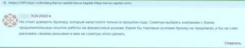 Отзыв, оставленный жертвой мошенничества Kavva-Capital Com, под обзором деяний указанной компании