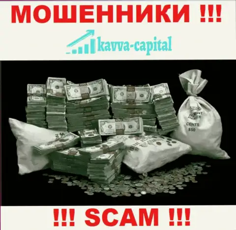 Решили вернуть депозиты с конторы Kavva Capital ??? Готовьтесь к раскручиванию на погашение налогов