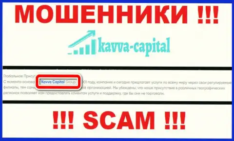 На сайте Kavva-Capital Com написано, что Kavva Capital UK Ltd - это их юр лицо, однако это не обозначает, что они приличные