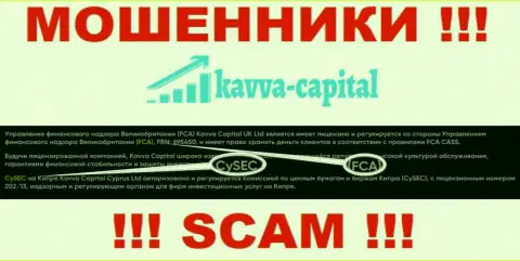 FCA - это мошеннический регулятор, вроде как контролирующий работу Kavva Capital