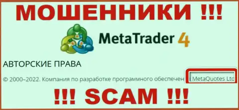 MetaQuotes Ltd - владельцы неправомерно действующей организации MetaTrader4