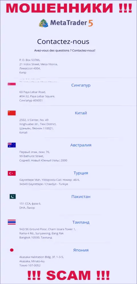 МОШЕННИКИ MT 5 крадут денежные вложения доверчивых людей, находясь в оффшоре по следующему адресу - 60 Paya Lebar Road, 04-32, Paya Lebar Square, Singapore 409051