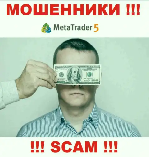 MetaQuotes Ltd - это неправомерно действующая организация, не имеющая регулятора, осторожно !!!