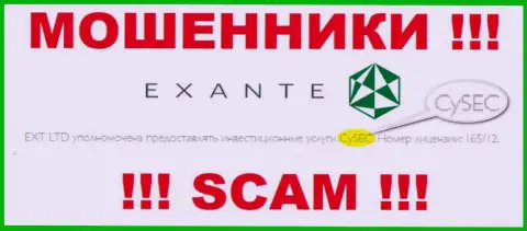 ЭКЗАНТ прикрывают свою деятельность жульническим регулятором - CySEC