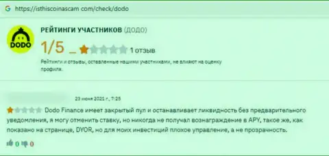 Один из отзывов, оставленный под обзором мошенника DodoEx