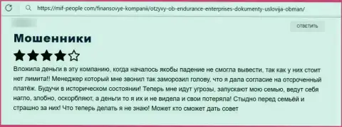 Доверчивый клиент в собственном отзыве рассказывает про мошенничество со стороны компании Endurance FX