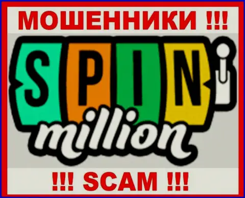 SpinMillion - это SCAM !!! МОШЕННИКИ !