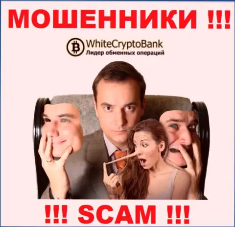 White Crypto Bank вклады не возвращают обратно, никакие проценты не помогут