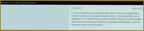 В FPM Global средства исчезают бесследно - отзыв клиента этой компании