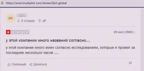 Отзыв из первых рук, написанный недовольным от совместной работы с организацией Marketing Partners Limited реальным клиентом