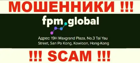 Свои противоправные деяния FPM Global прокручивают с офшорной зоны, находясь по адресу 19H Maxgrand Plaza, No.3 Tai Yau Street, San Po Kong, Kowloon, Hong Kong