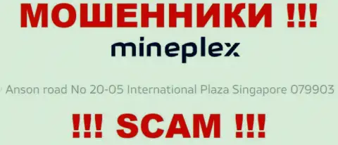 Mine Plex - это ЛОХОТРОНЩИКИ, осели в офшорной зоне по адресу - 10 Anson road No 20-05 International Plaza Singapore 079903