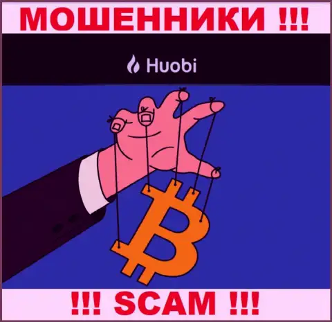 БУДЬТЕ ОЧЕНЬ ВНИМАТЕЛЬНЫ !!! В конторе Huobi лишают денег клиентов, отказывайтесь совместно работать