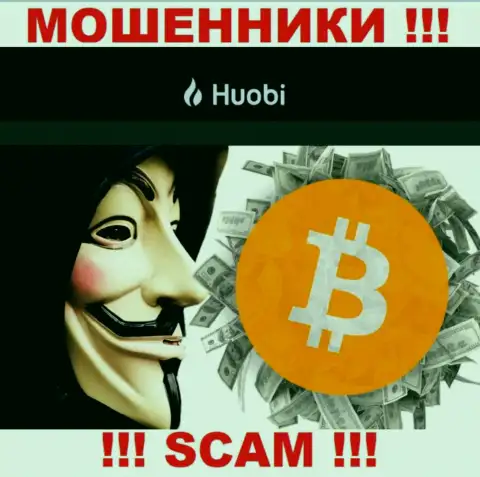 Рискованно сотрудничать с internet-мошенниками Huobi, заберут абсолютно все, что перечислите